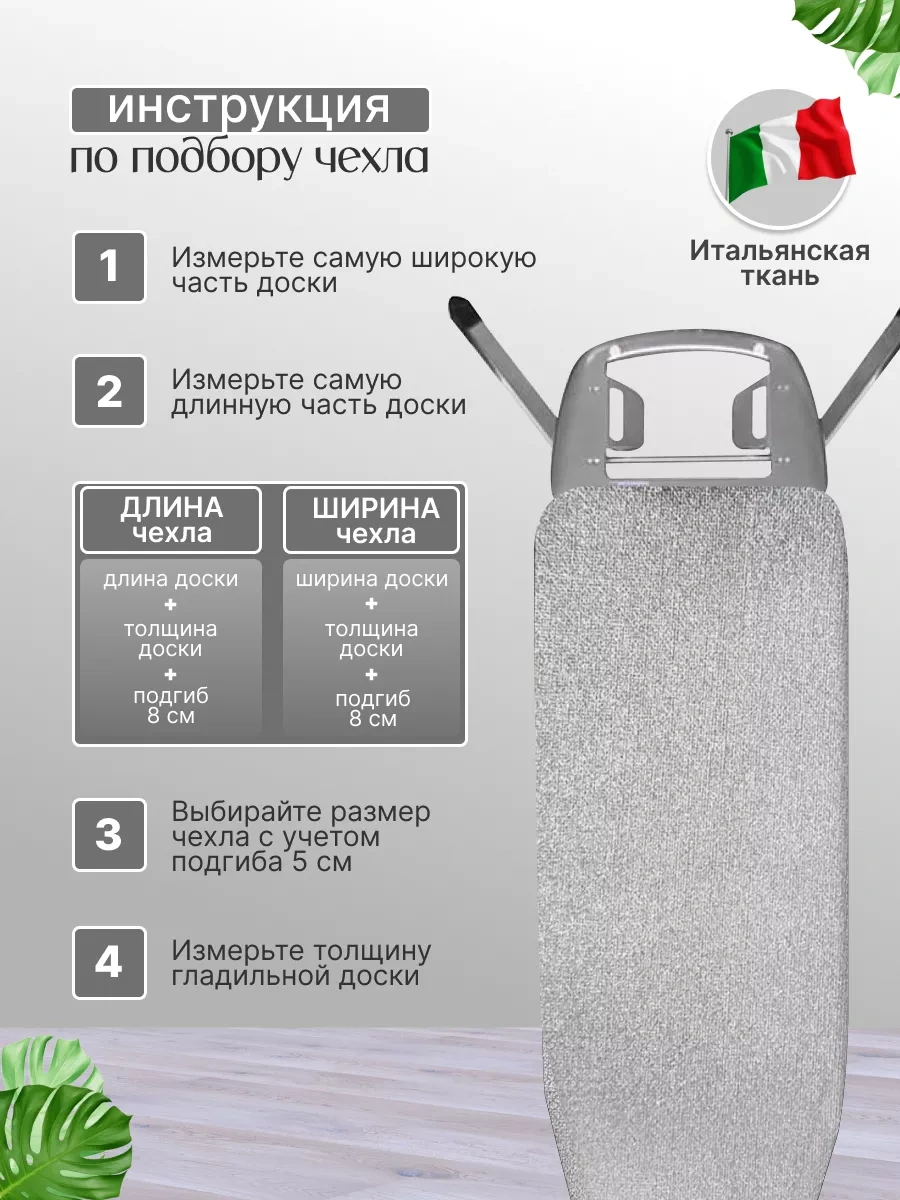 Housely Ütü Masası İçin Termal Kayışlı Kılıf 253783210 Gri