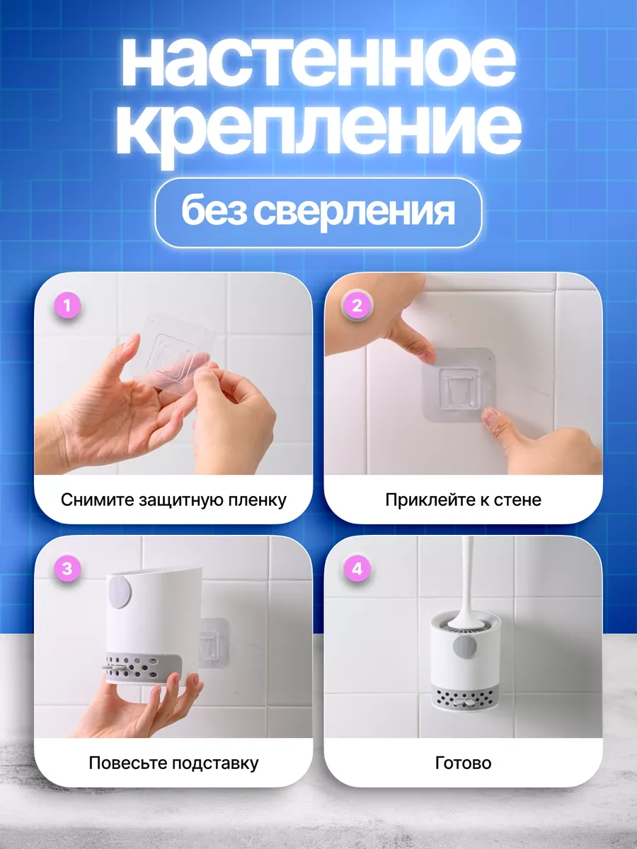 Gaidi Home Duvara Monte Silikon Klozet Fırçası Ve Dağıtıcısı 236698658 Beyaz