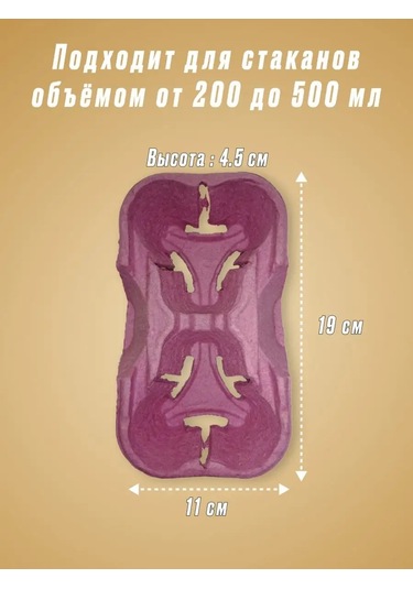 Ecovilka Kırmızı Kağıt Bardak Tutucu 50 Adet 165954212 100 adet