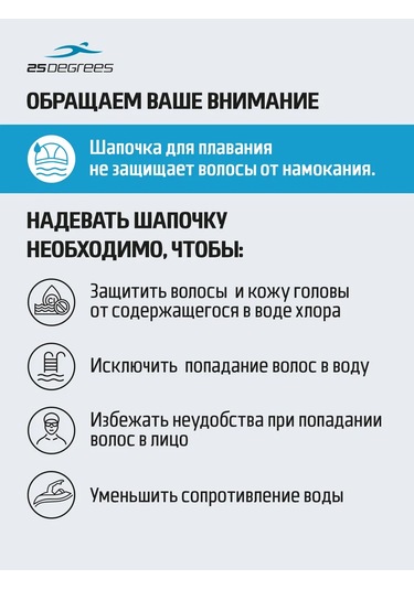 25degrees Çocuklar İçin Kumaş Yüzme Bonesi 151222737 Kırmızı