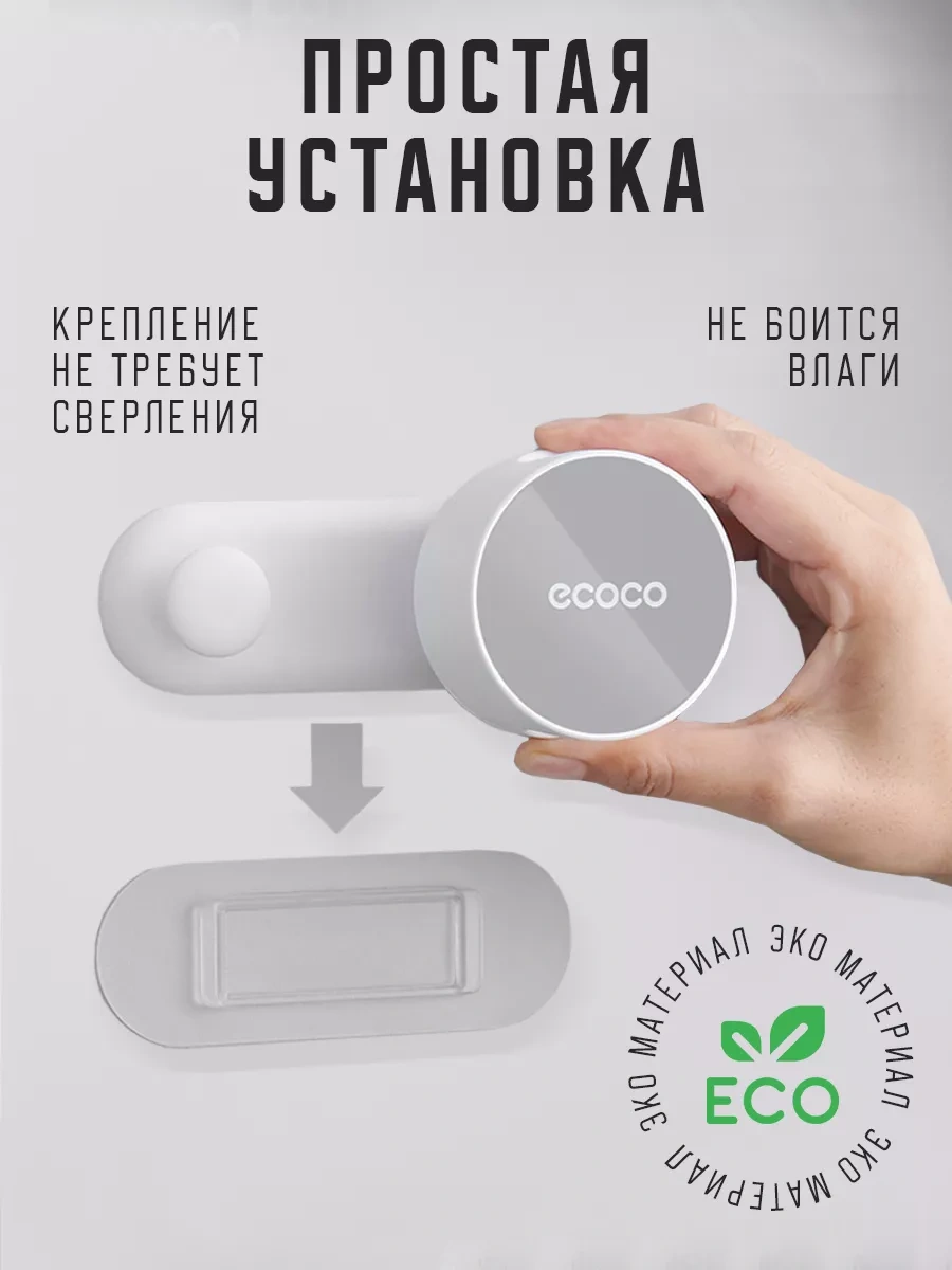 Ecoco Matkap Gerektirmeyen Duvar Duş Askısı 221563441 Gri