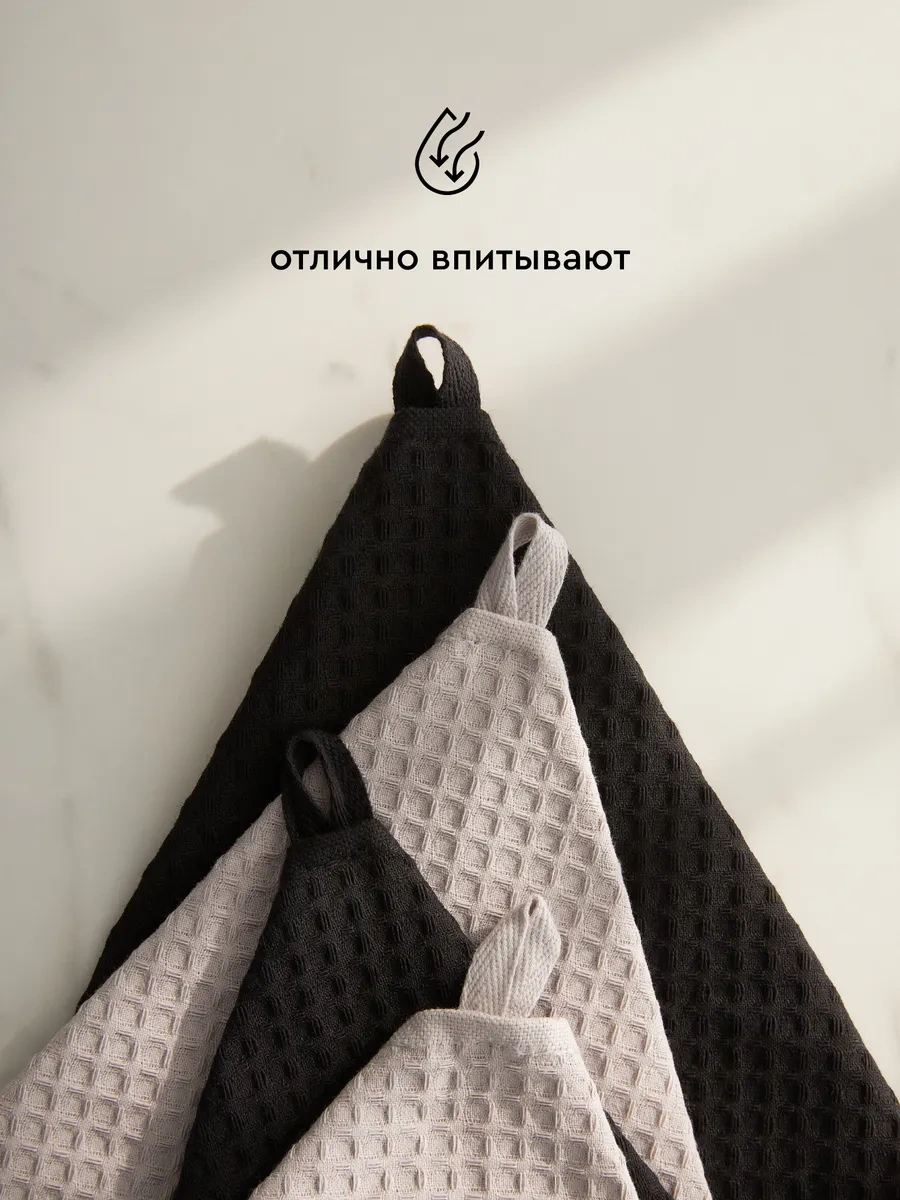 Mia Cara Manuel Havluları İçin Mutfak Havluları, 4 Parça 40x60 Çömleklik. 391181946 Açık Gri