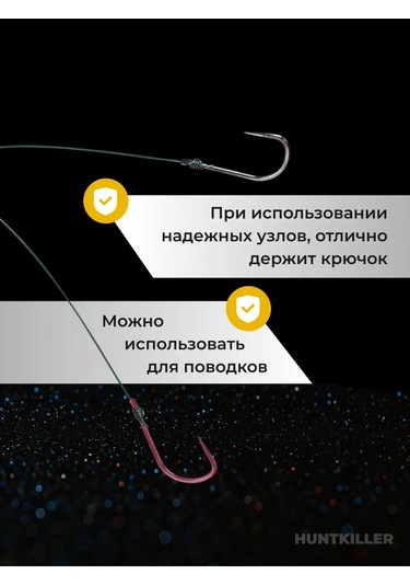 Huntkiller Balıkçılık Misinası 300 Metre 0.35 Mm 433220875 Monofil