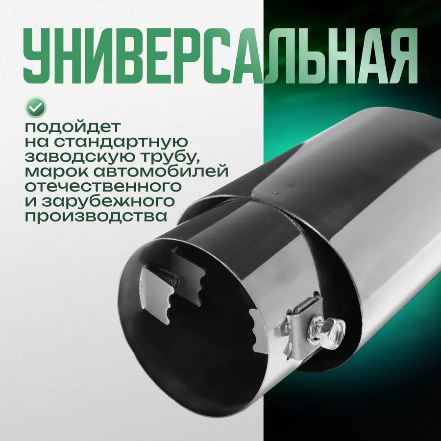 Torso Egzoz Başlığı 41434796