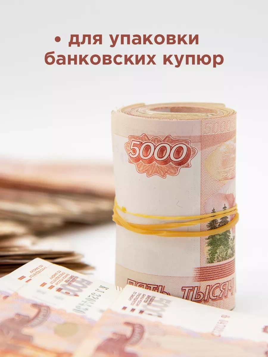 Avıora Banka Kırtasiye Lastikleri, Para İçin 1 Kg 75872845