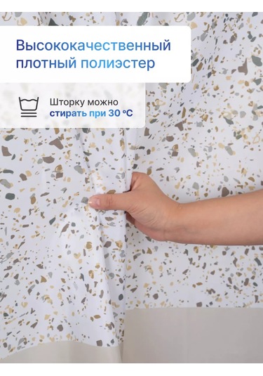 Bauheım Perde, Grometli, Su Geçirmez, 180x180 Cm 248641374 Beyaz