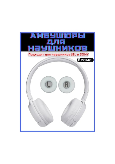 Discount Store Jbl Kulaklıklar İçin Kulak Yastıkları Ve Sony İçin Yastıklar 142724491 Beyaz