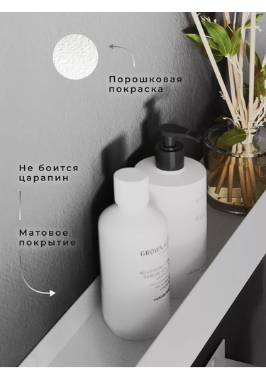 Dayorder Metal Duvara Monte Banyo Rafı 2 Parça 97620415 Beyaz