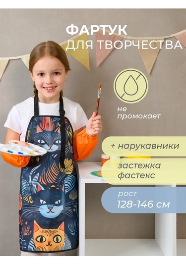 Vse Na Mestah Baskılı Yapı Boyama Ve Sanat İçin Su Geçirmez Önlük 463756290