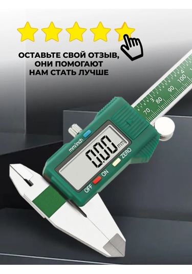 Gebbert Elektronik Derin Ölçerli Dijital Kumpas 234926661