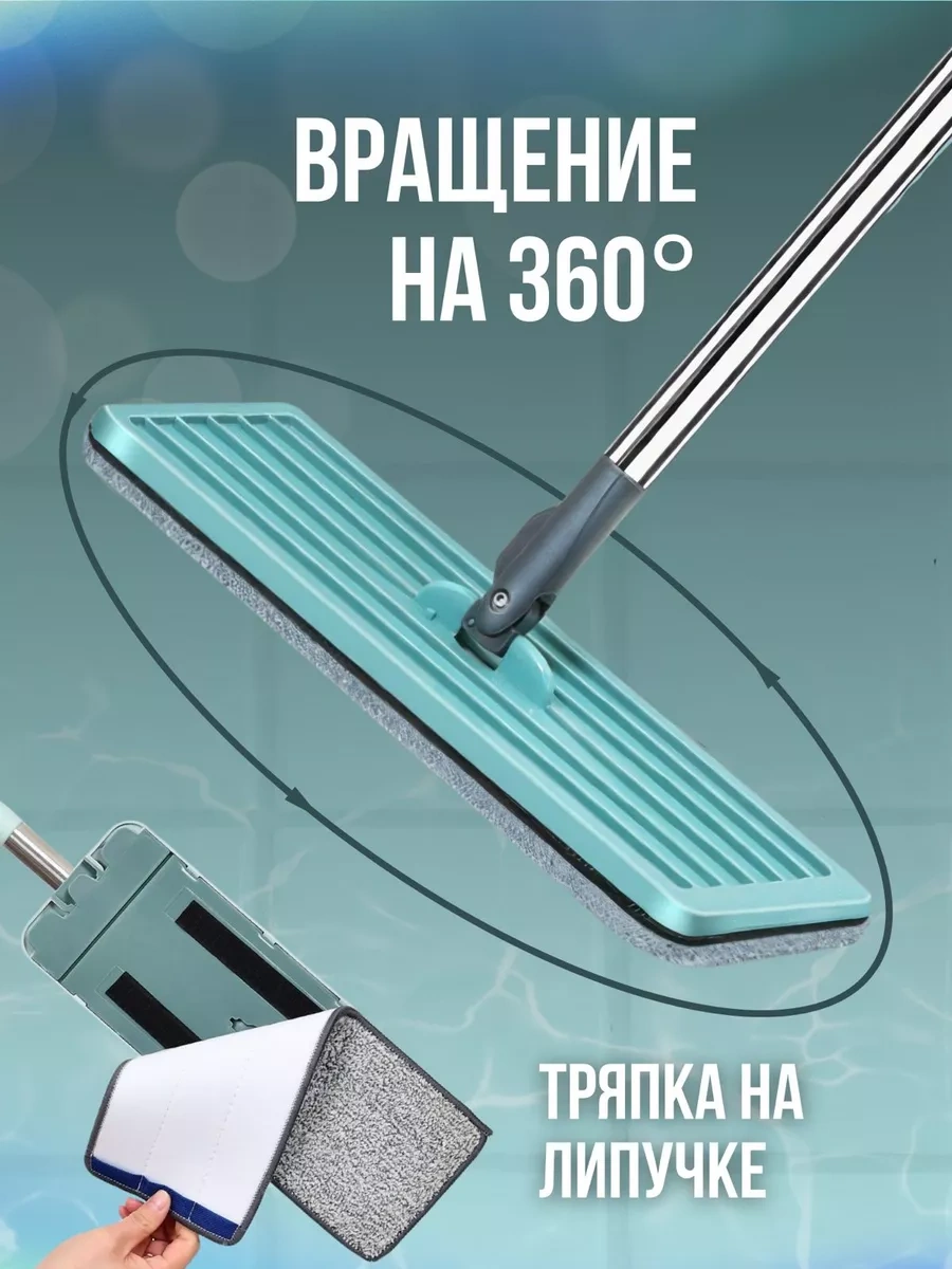 Eligio 6 Litre Sıkma Özellikli Akıllı Mop Ve Kova 14904780