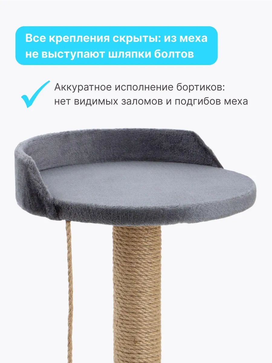 Rıch Breed Kedi Tırmalama Direği Masası Zeminli Dinlenme Yatağı 74629154