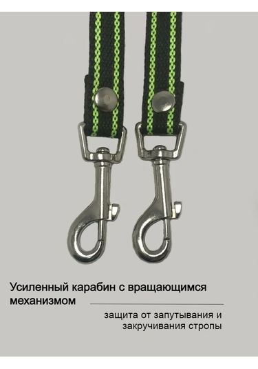 Tehpro44 İki Köpek İçin Branda Çift Koşum 144780997 Yeşil