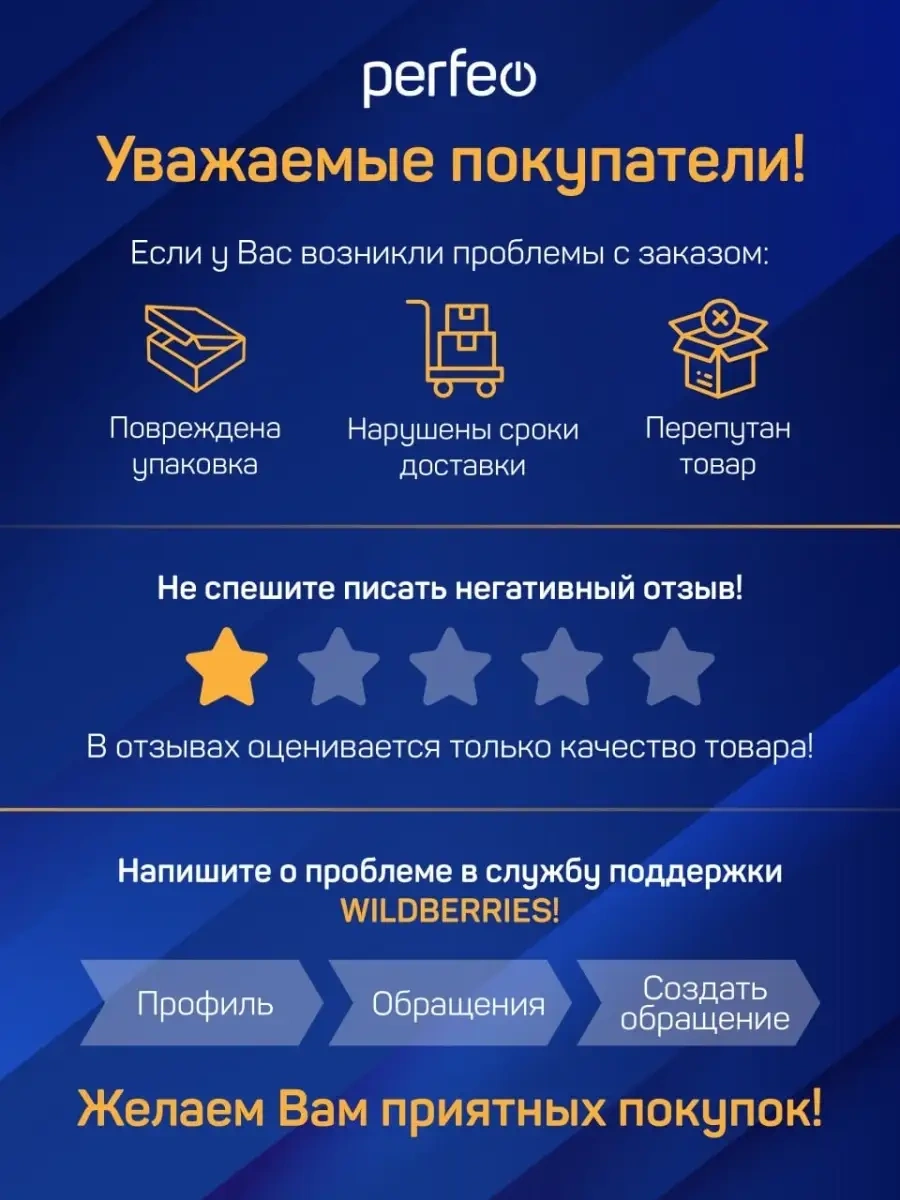 Perfeo İphone 7 Plus 8 Plus İçin Koruyucu Cam 86193926