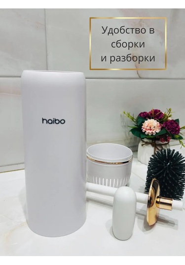 Haibo Silikon Tuvalet Fırçası Asılabilir Standlı Naibo 336017630 Pembe