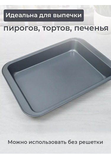 Luxaro 25,2 37,2 5,5 Cm Izgara Izgaralı Tepsi Fırınlama İçin 247787732 Gri