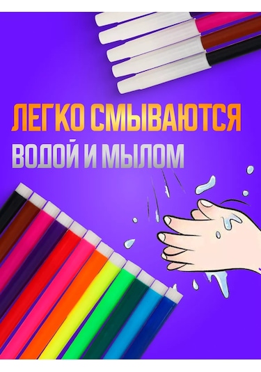 Calligrata Keçeli Kalemler, 12 Renk, Kilitlenmeyen Kapak 170519139