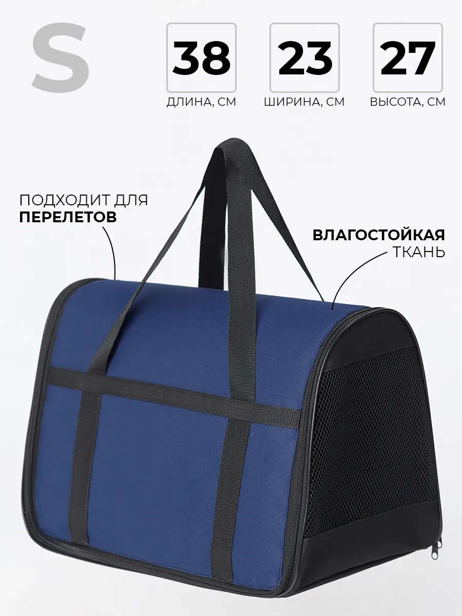 Zoodiwa Yumuşak İskeletli Taşıma Çantası 302875921