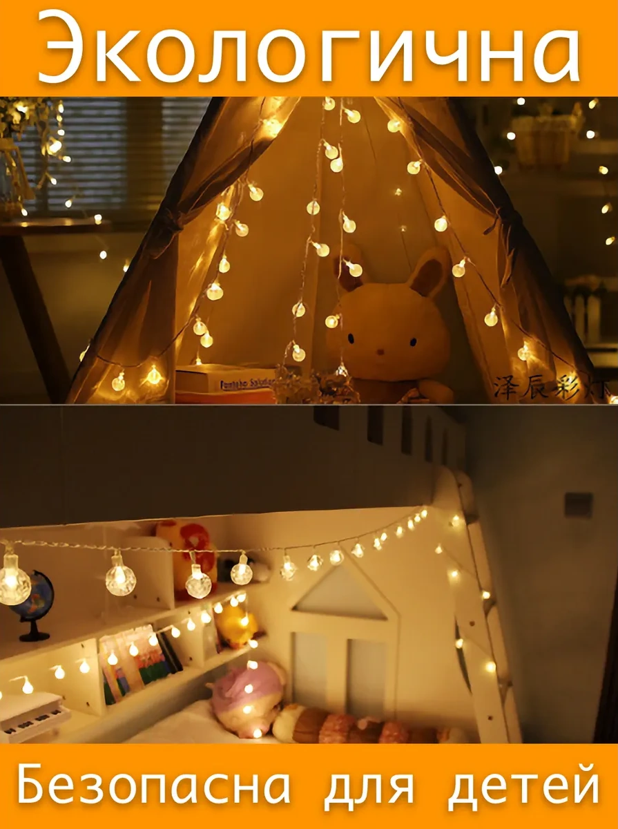 Lesnyak Usb Şeffaf Kristal Led Çelenk 3 Metre 391975281 Beyaz Sıcak