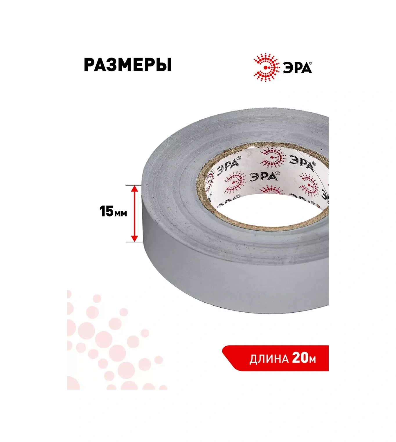 Era Gri Pvc 15mm X 20m Elektrik Bandı Seti, 5 Adet 240451300