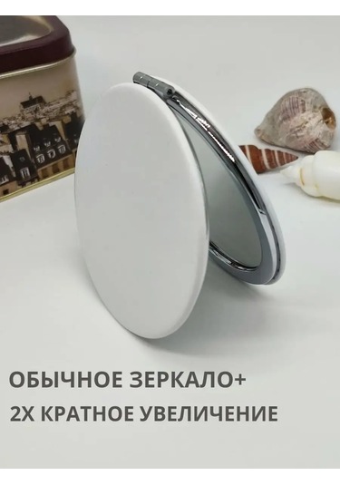 Lattika Cep Aynası 167497154 Beyaz