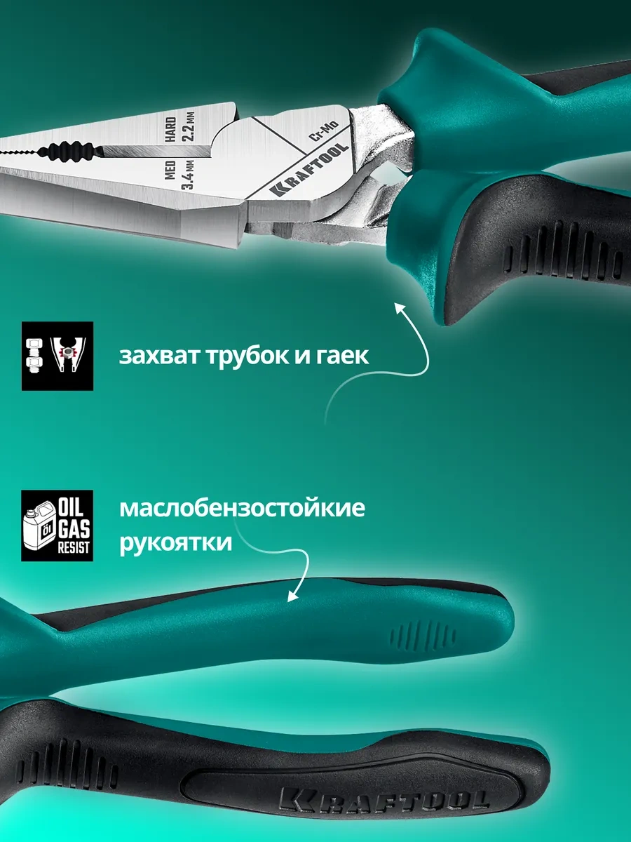 Kraftool Kombine Pense Uzun Havya 180 Mm 295901909