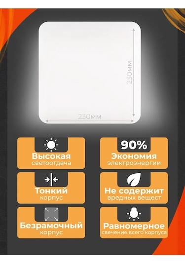 Leek Tavan Lambası Gömme Kare 36 W. 6500k 202043237 Soğuk Beyaz