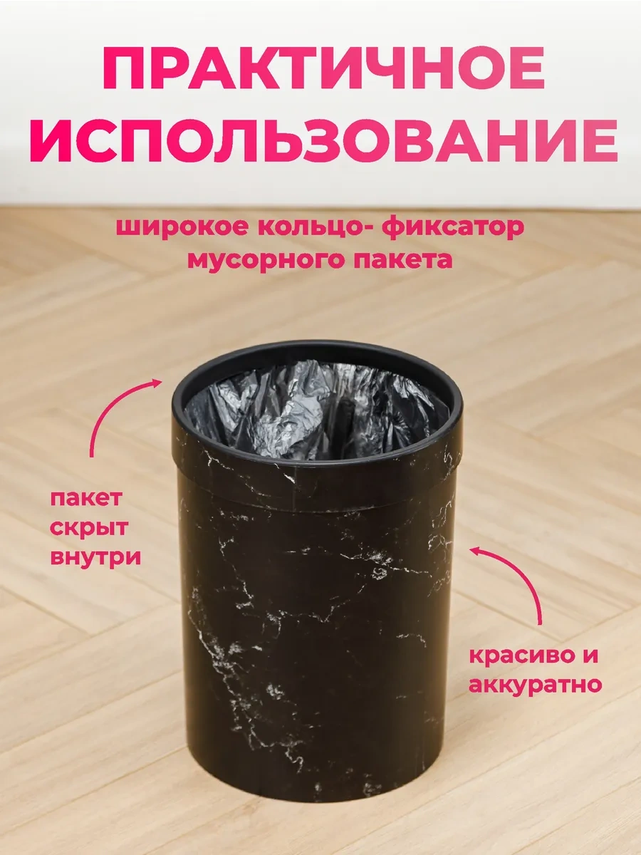 Happıdome Mutfak Çöp Kovası 12 Litre 342439981 Siyah Mermer