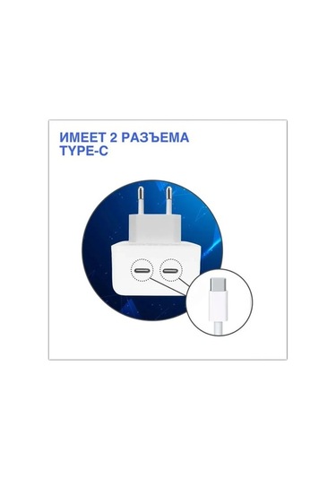 Fastbuy Beyaz 40w Hızlı Şarj Cihazı, Çift Type-c Portlu, Avrupa Standartı Şarj Aleti