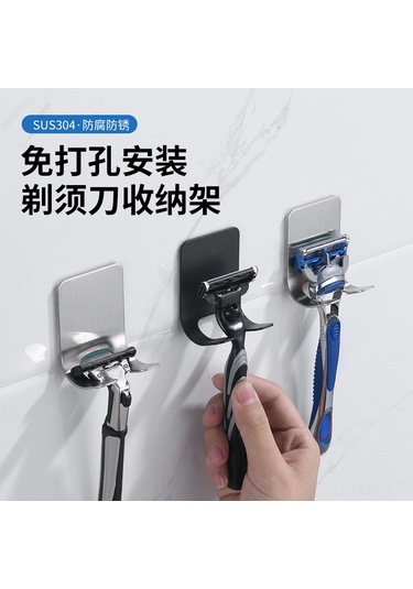Geeroyoo 304 Çelik Tıraş Makinesi Tutucu Banyo Cep Telefonu Asma Rafları El Manuel Tıraş Gereci Rafları Dayanıklı Diğer