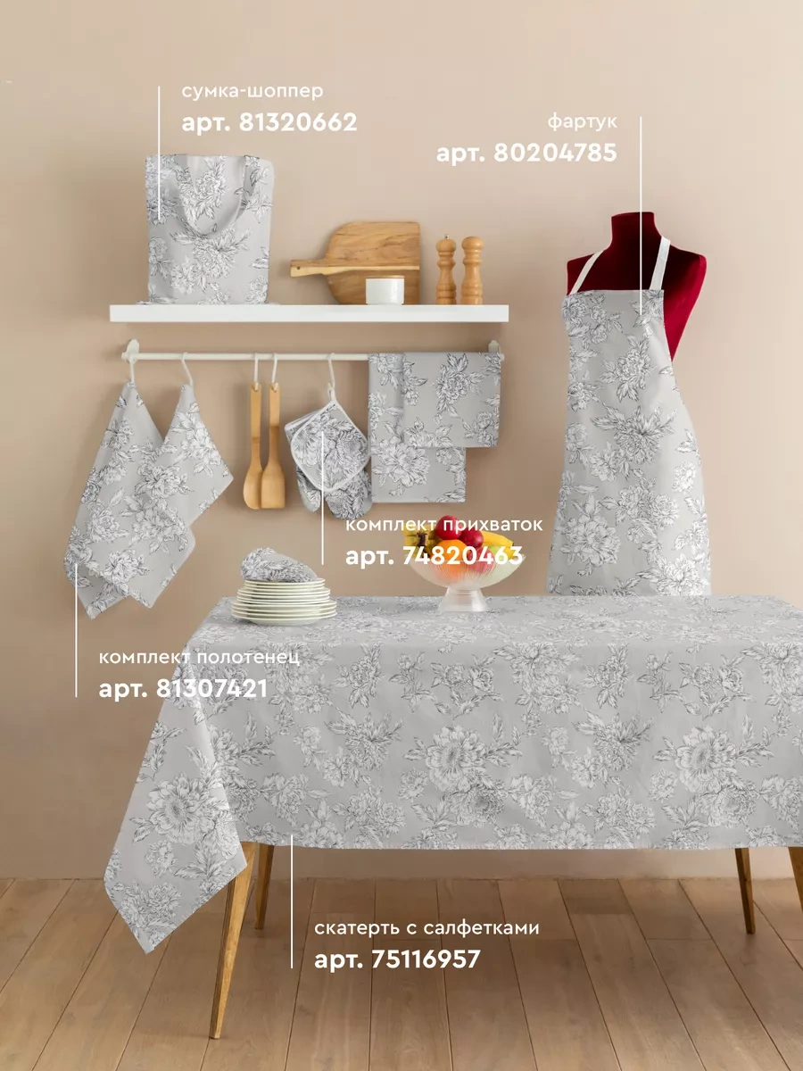 Mia Cara Sandalye Yastığı 40x40 Cm 2 Adet 75124570 Bej