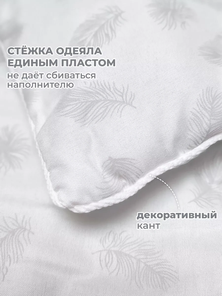 Spalenka Çocuk Battaniyesi 120x160 Hafifletilmiş 34125610 Beyaz