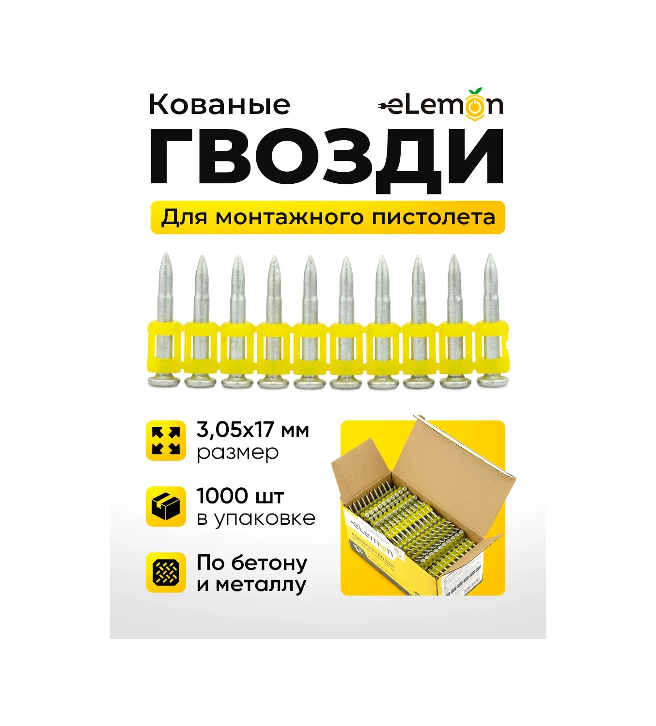 Elemon Çekiçli Tabancalı İçin 3,05x17 Mm Dövme Çiviler, 1000 Adet 255880839 17 MM
