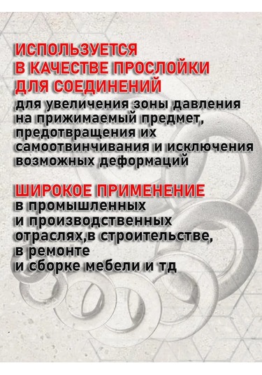 Stroj Tut M10 Düz Pul 305028060