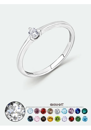 Torgovyj Dom Uvelir Holding 925 Ayar Gümüş Yüzük Mücevher Nişan. 409874729 Gri