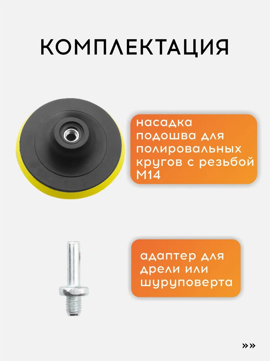 Vasvas Araba İçin Polişleme Jant Seti 228473089