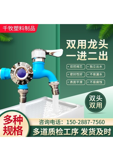 Shineyee Çift Kullanimli Plastik Musluk - Bir Giris Iki Cikisli Mutfak Ve Tuvalet Arkadasi Su Muslugu Diğer