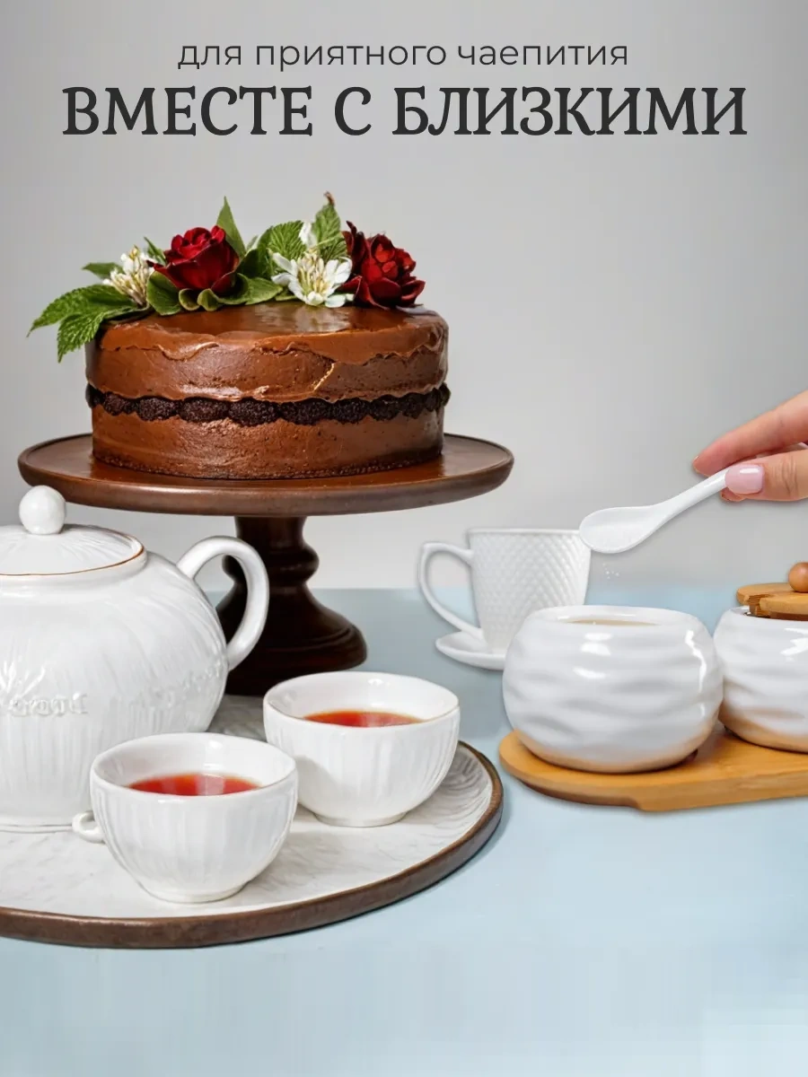 Keep Master Şekerlik Ve Tuzluk Kapaklı Ve Kaşıklı 230 Ml 145729681 Beyaz