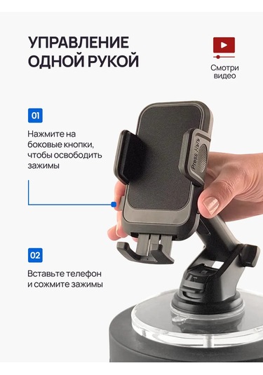 Armzang Araba İçin Telefon Tutucu 455205585 Siyah