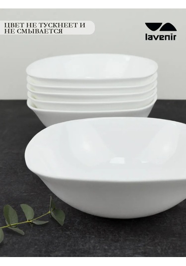 Lavenir Çorba İçin 6 Kişilik Derin Cam Seramik Tabak Seti 460 405314459 Soğuk Beyaz