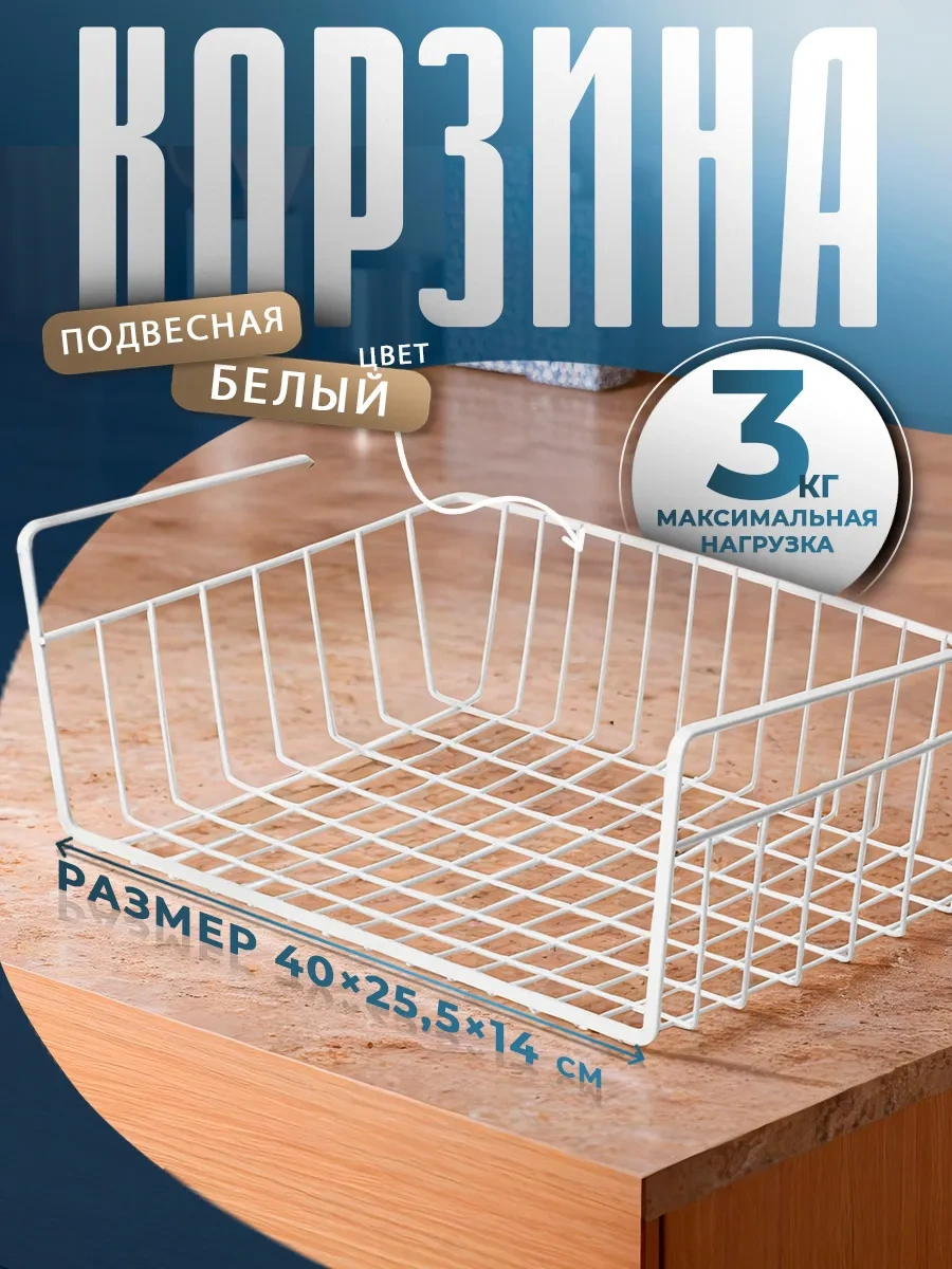 Dolana Askılı Mutfak Rafı Sep 72019402 Beyaz