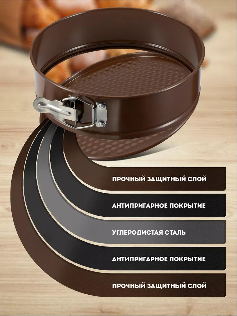 Regent İnox Fırın Tepsisi 36x27 Cm Yapışmaz 184567913 Kahverengi