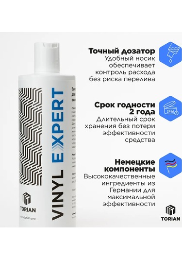 Torıan Vinil Plak Temizleme Ürünü Expert 420246422
