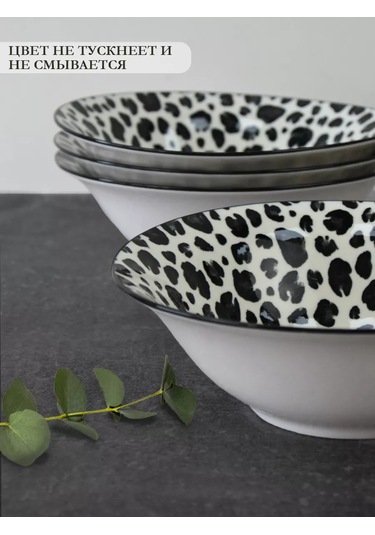 Lavenir 590ml 4 Parça Savanna Porcelain Salata Kasesi Seti 266777017 Siyah