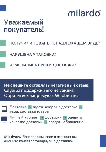 Milardo Metal Köşe Raf Banyo İçin 12736001 Krom