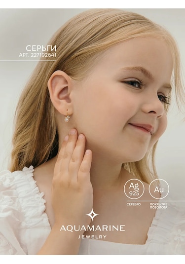 Aquamarıne Çocuklar İçin Halka Küpe, 925 Ayar Gümüş. 227192641 Altın