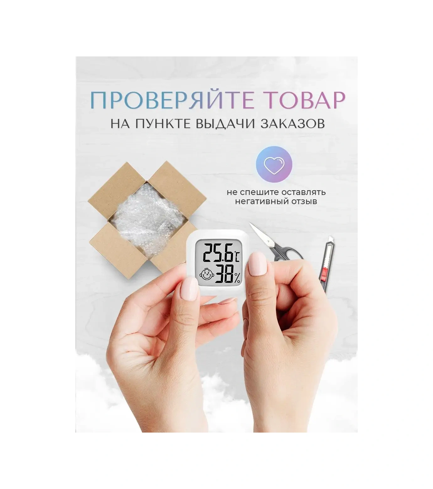 Oranzevoe Abloko Oda Termometresi Higrometre 88674412