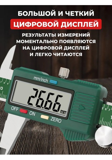 Gebbert Elektronik Derin Ölçerli Dijital Kumpas 234926661