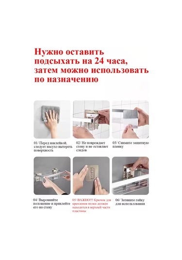 Pabk Banyo Köşe Askılı Duvar Rafı 218647036 Siyah