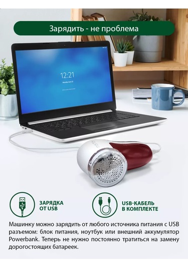 Marta Usb Aşarjlı Kılıfları Güzelleyici Makinesi 177387058 Beyaz